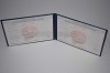Увеличить Стоимость Диплома Техникума Республики Беларусь 2000-2011 г.в. в Гурьевске (Кемеровская Область)