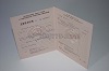 Стоимость диплома ПТУ(Училища) 1978-1993 в Гурьевске (Кемеровская Область)