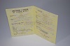 Увеличить Стоимость Свидетельства о Рождении Казахской АССР 1970-1991 г. в Гурьевске (Кемеровская Область)