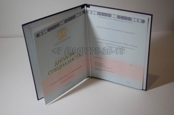Диплом о Высшем Образовании 2025г в Кемерово