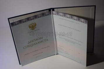 Диплом о Высшем Образовании 2025г ООО "Знак" в Кемерово